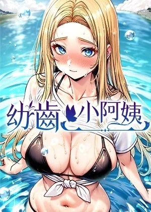 日漫《鬼灭之刃》封面